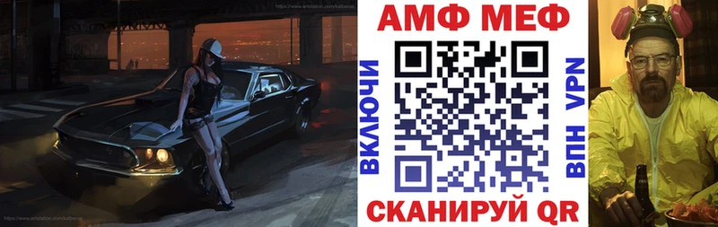Купить закладки  Людиново  АМФ 98% 