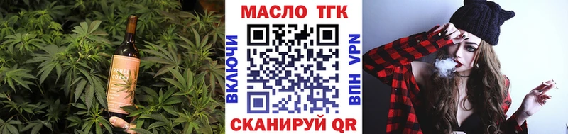 Купить Людиново Cannafood марихуана