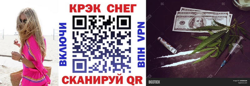 КОКАИН FishScale Купить закладки Людиново