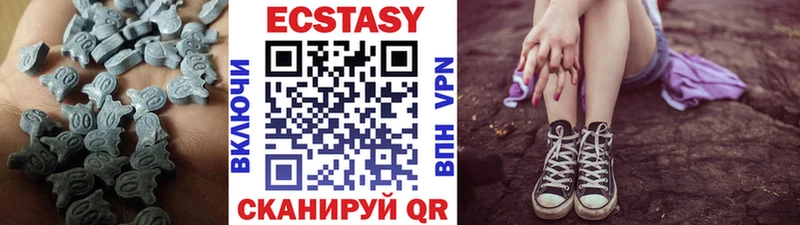 Купить  Людиново  ЭКСТАЗИ Дубай 