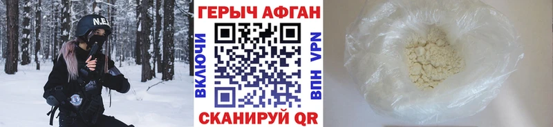 Героин белый  Купить  Людиново 