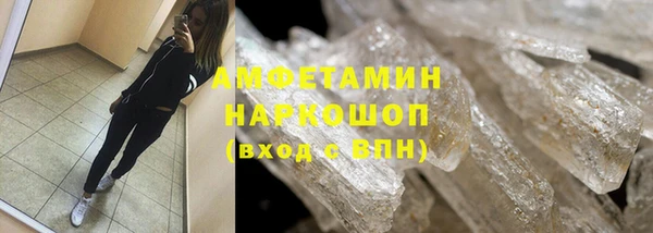 спиды Козельск