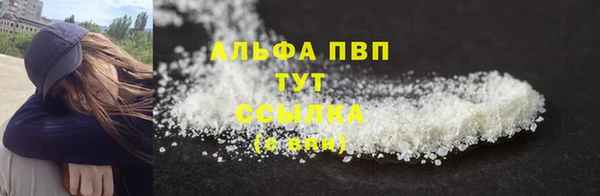ALPHA PVP Козловка