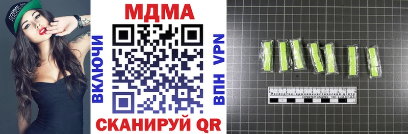 МДМА молли  Купить закладки  Людиново 