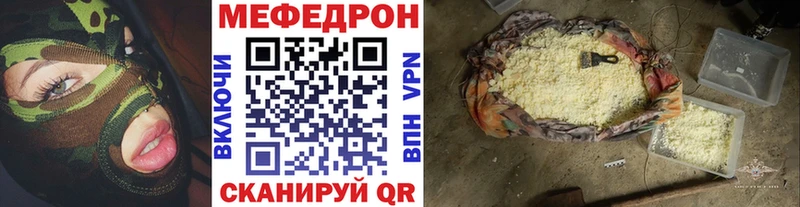 Купить где  Людиново  МЕФ 4 MMC 