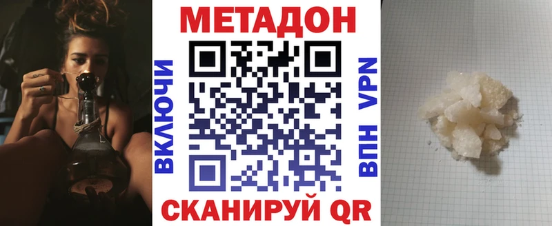 МЕТАДОН мёд  Купить  Людиново 