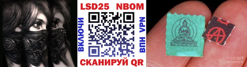 Марки NBOMe 1,5мг  Купить  Людиново 