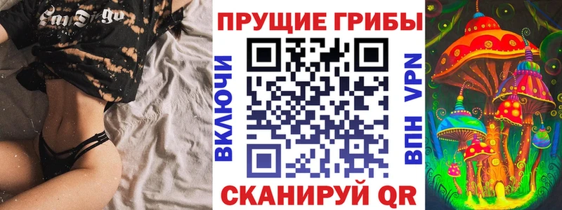 Галлюциногенные грибы MAGIC MUSHROOMS  Купить где  Людиново 
