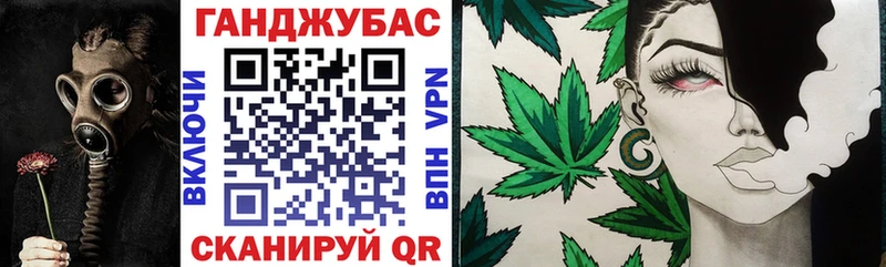 Каннабис конопля  Купить где  Людиново 